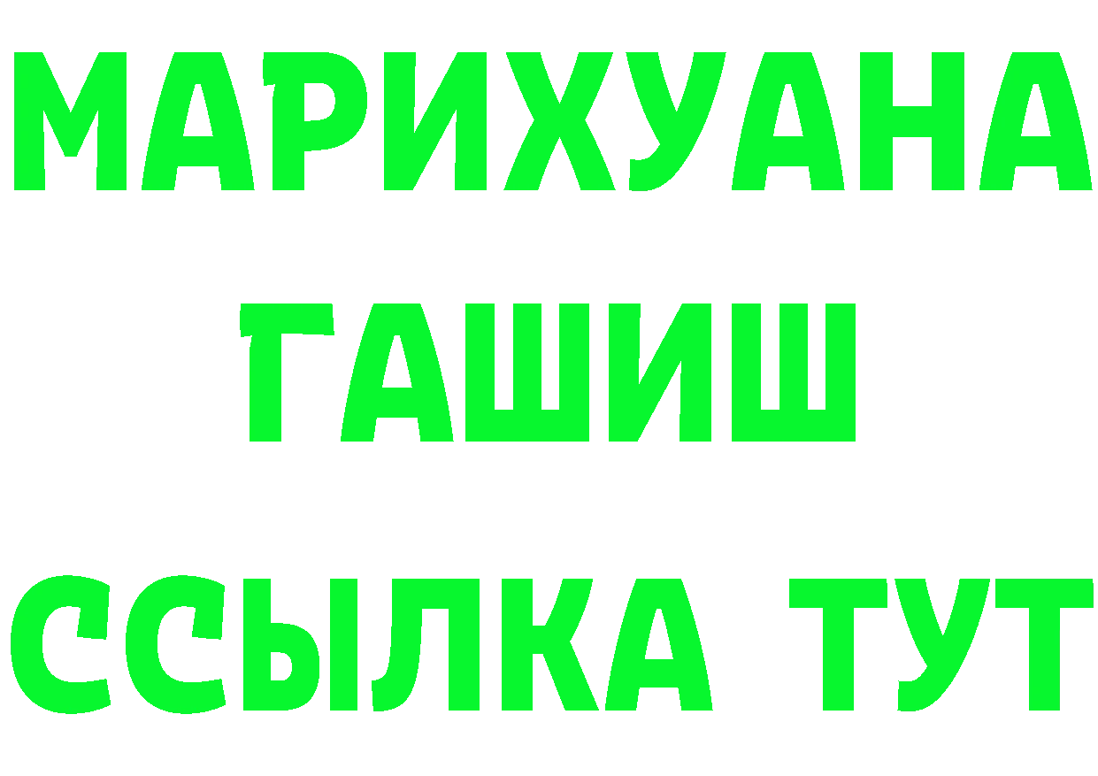 ТГК концентрат вход маркетплейс omg Краснокамск